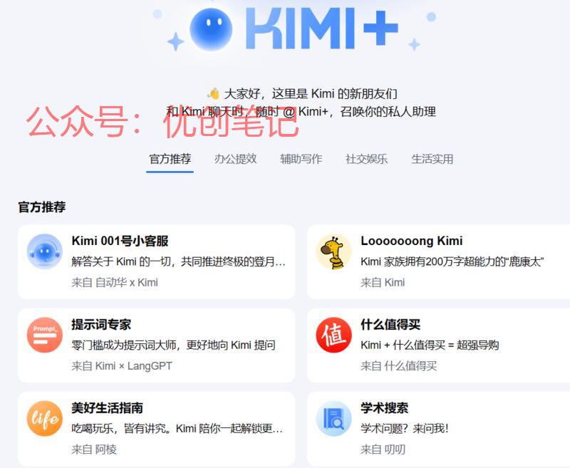 在使用AI时，要用好智…#情报-搞钱线报📢论坛-网创交流-优创圈